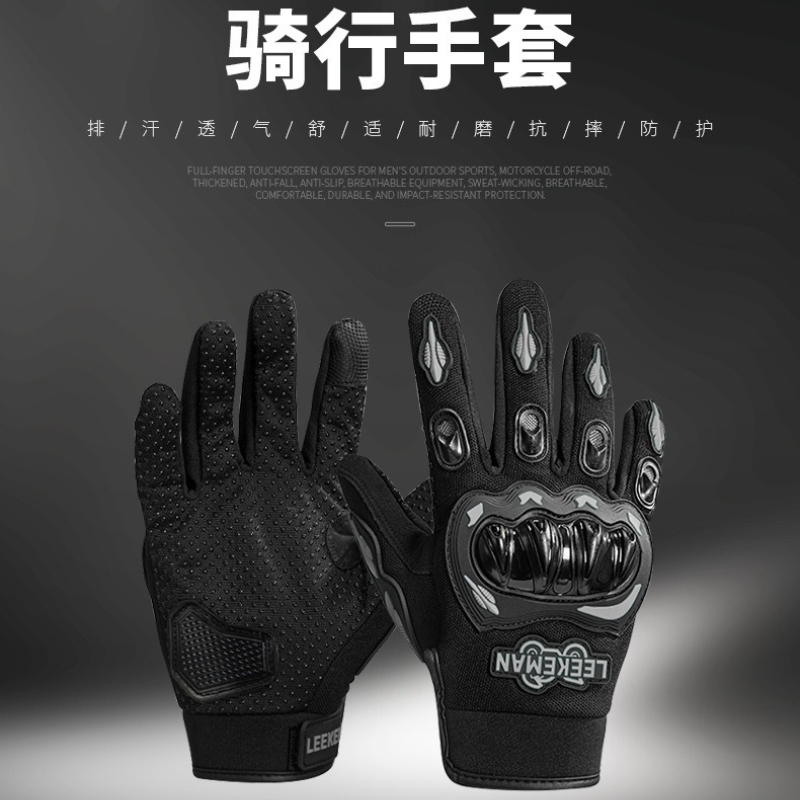 Antypoślizgowe, odporne na wst – Motorcycle Glove Knuckle recenzja i cena